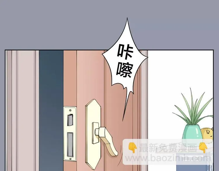 第16话 不堪回首的往事 第15页