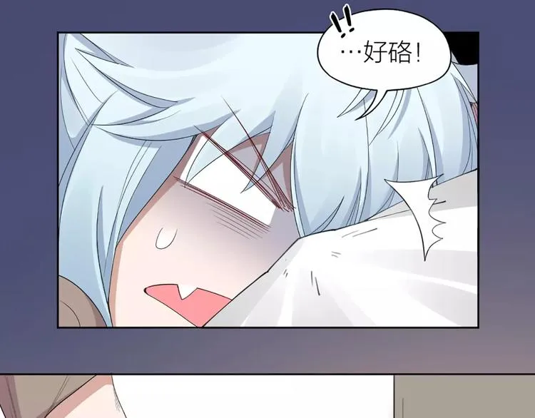 第16话 不堪回首的往事 第32页