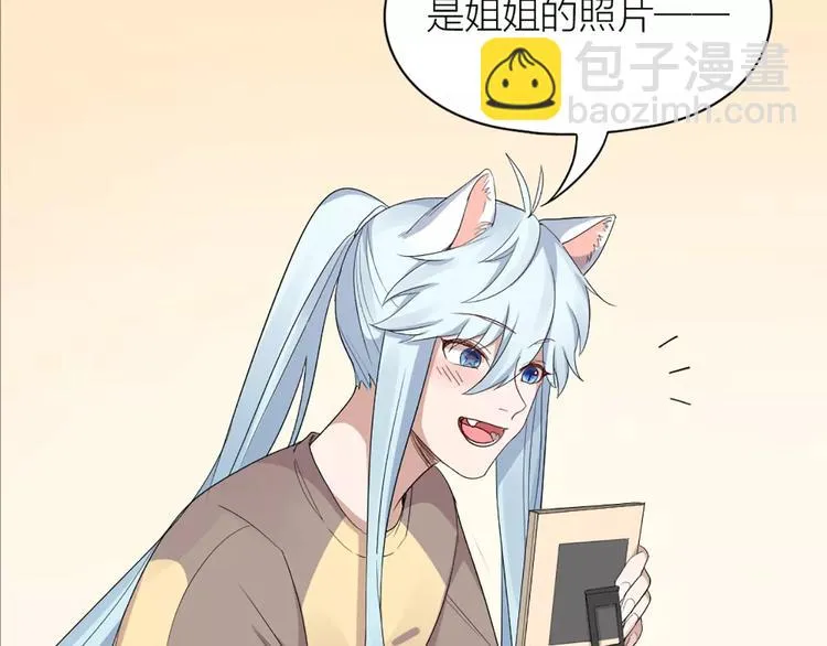 第16话 不堪回首的往事 第35页
