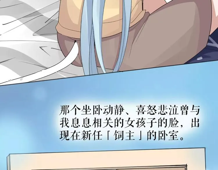 第16话 不堪回首的往事 第39页