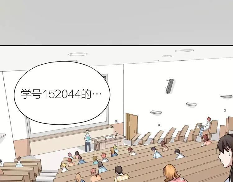 第16话 不堪回首的往事 第45页