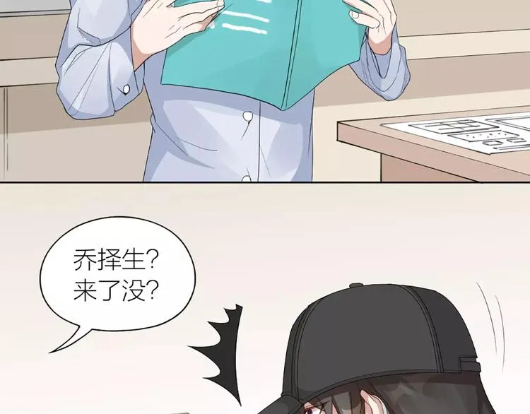 第16话 不堪回首的往事 第47页