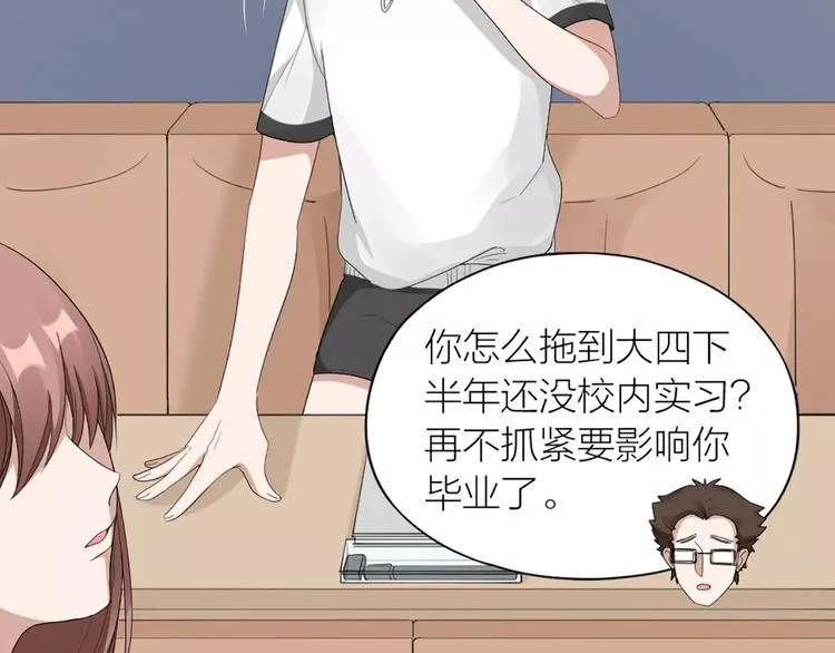 第16话 不堪回首的往事 第53页