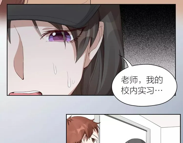 第16话 不堪回首的往事 第54页