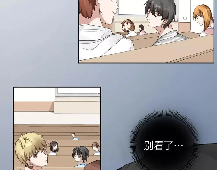 第16话 不堪回首的往事 第55页