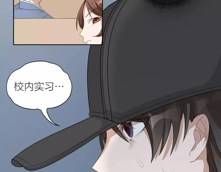 第16话 不堪回首的往事 第56页