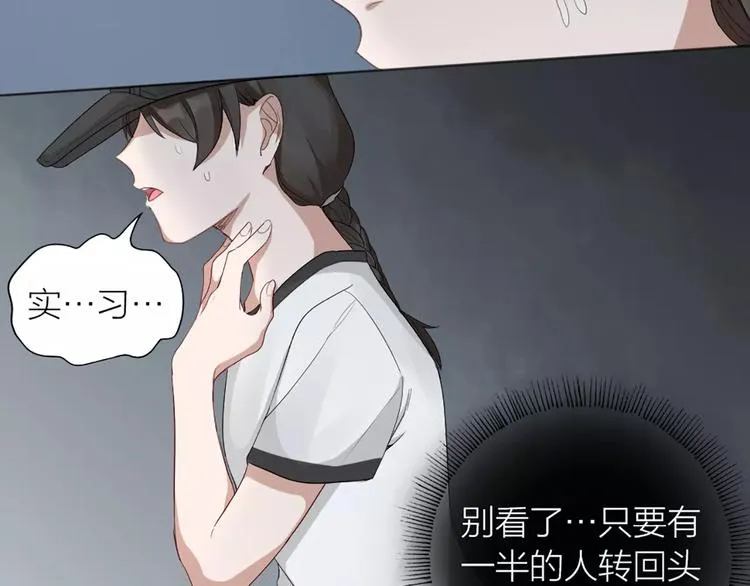 第16话 不堪回首的往事 第57页