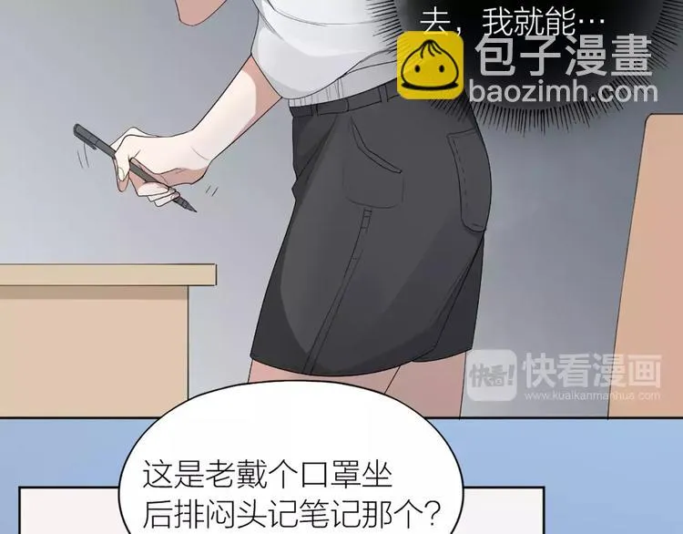 第16话 不堪回首的往事 第58页