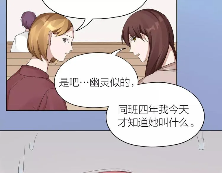 第16话 不堪回首的往事 第59页