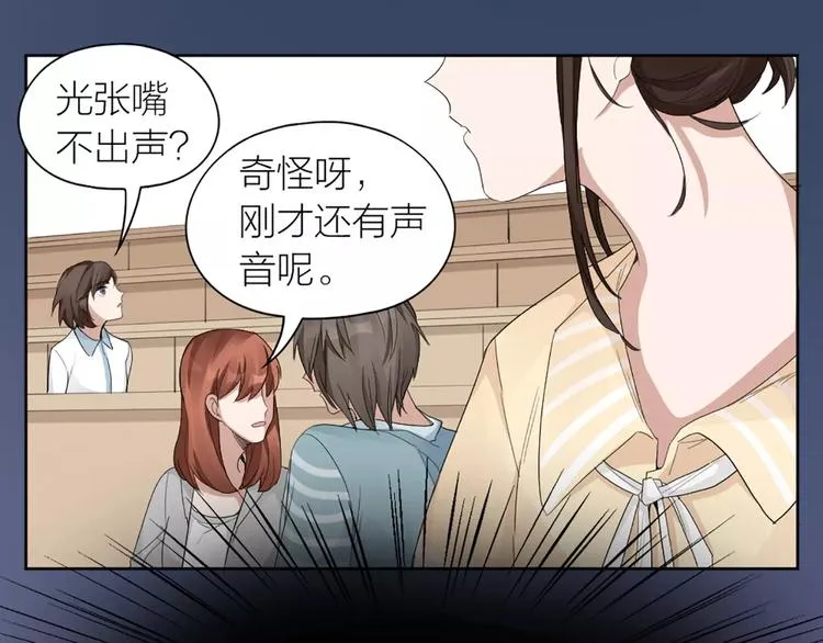 第16话 不堪回首的往事 第61页