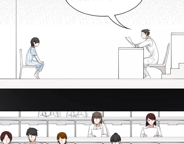 第16话 不堪回首的往事 第67页