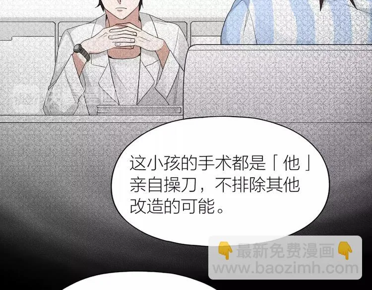 第16话 不堪回首的往事 第71页