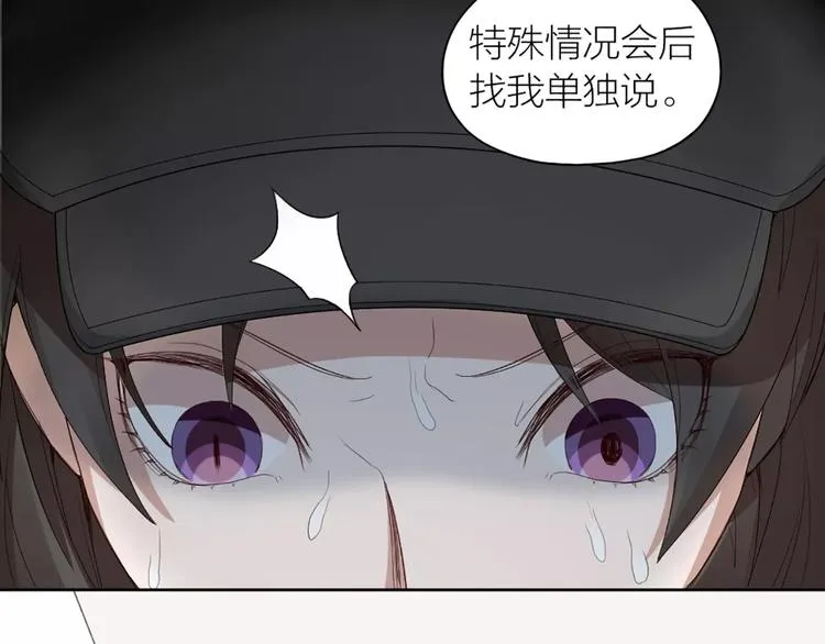 第16话 不堪回首的往事 第73页