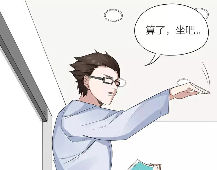第16话 不堪回首的往事 第74页
