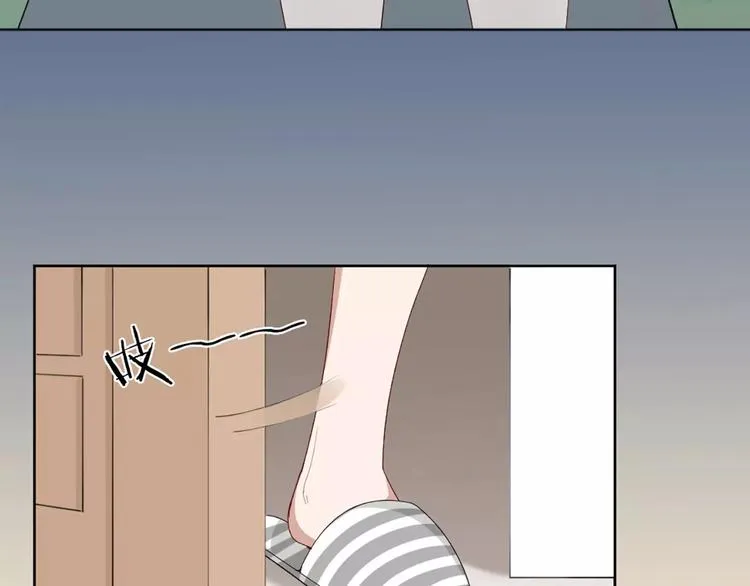 第17话 亲密关系 第12页