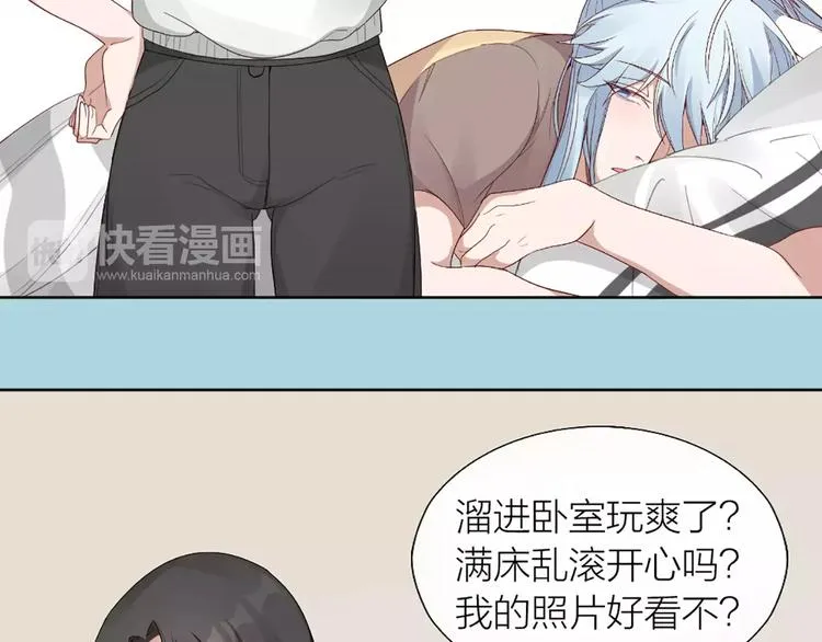第17话 亲密关系 第18页