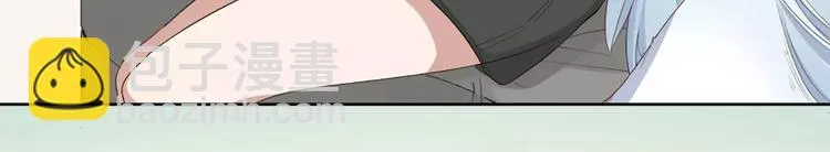 第17话 亲密关系 第20页
