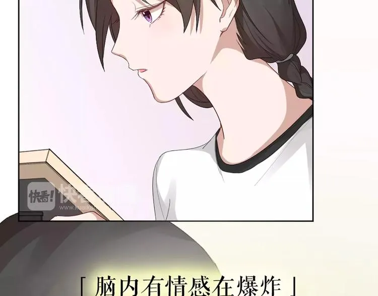 第17话 亲密关系 第24页
