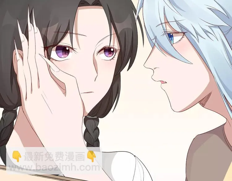 第17话 亲密关系 第30页