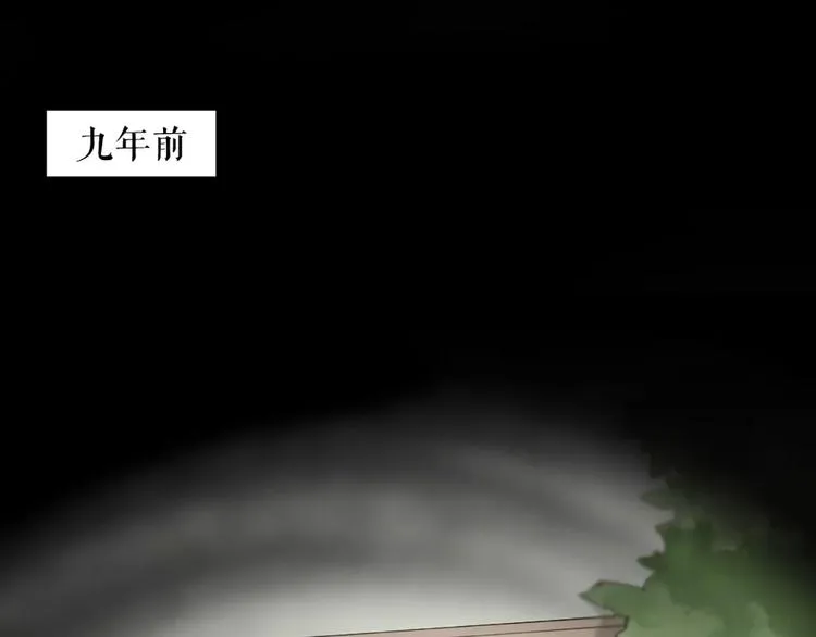 第17话 亲密关系 第35页