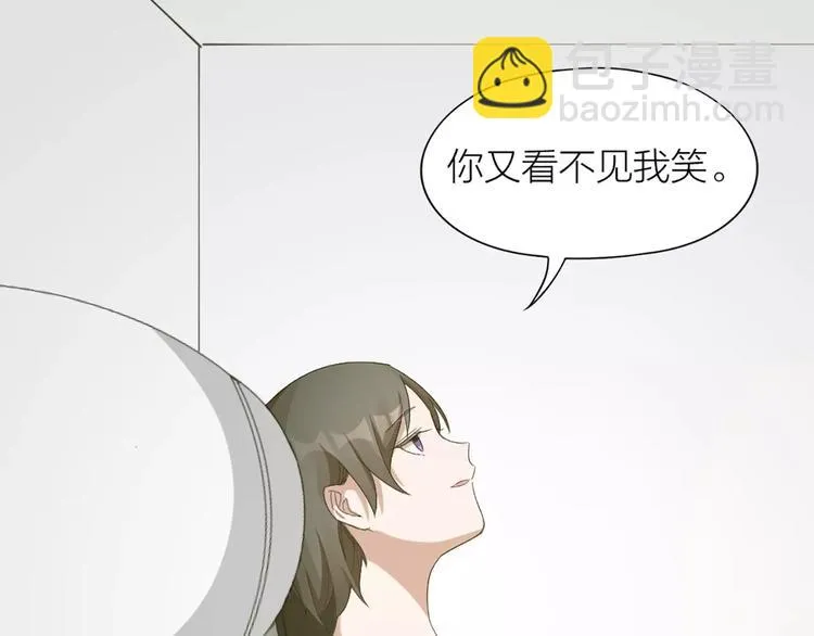 第17话 亲密关系 第43页
