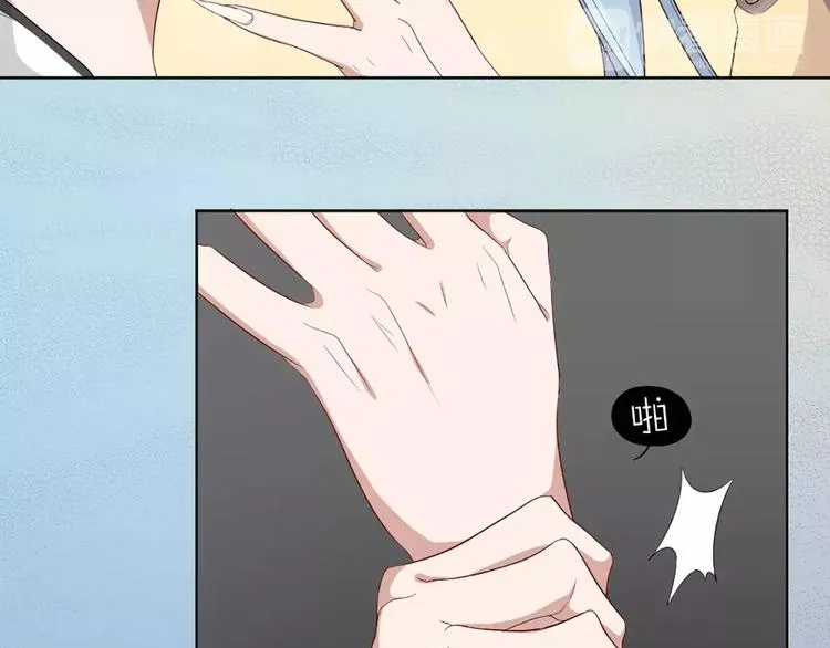 第17话 亲密关系 第48页