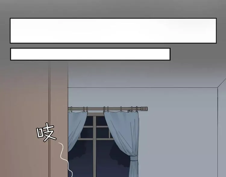第17话 亲密关系 第59页