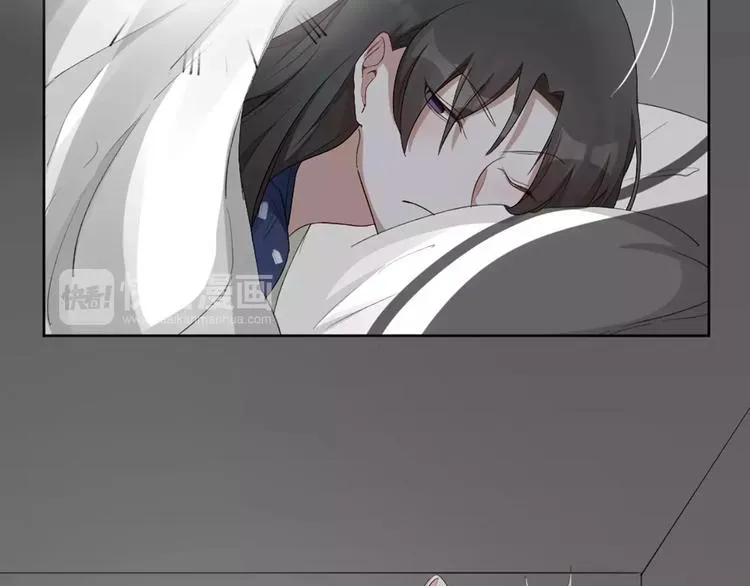 第17话 亲密关系 第61页
