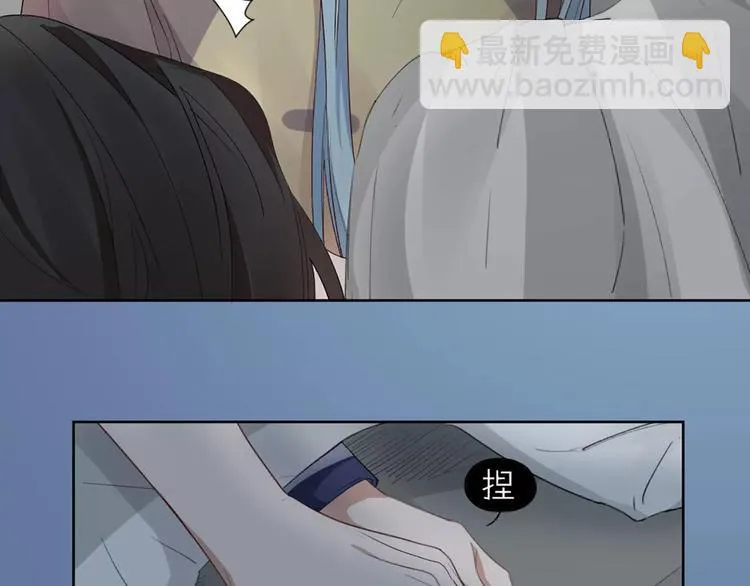 第17话 亲密关系 第63页