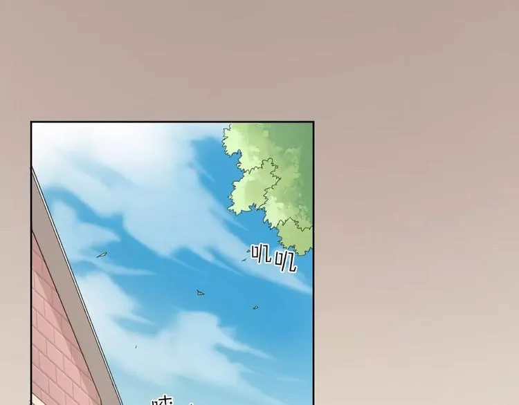 第17话 亲密关系 第72页
