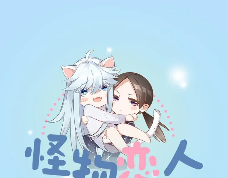 第18话 新租客与黑发帅哥 第1页