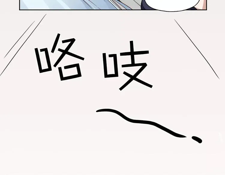 第18话 新租客与黑发帅哥 第24页