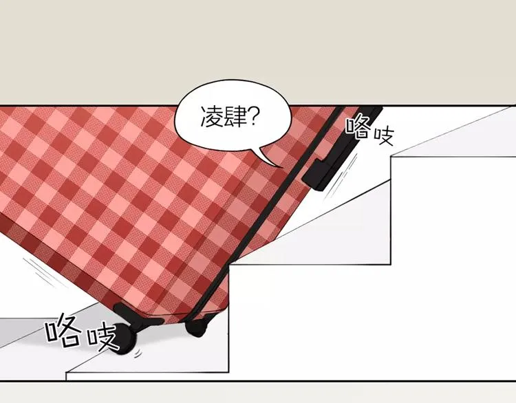 第18话 新租客与黑发帅哥 第30页