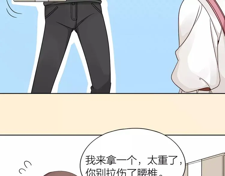 第18话 新租客与黑发帅哥 第60页