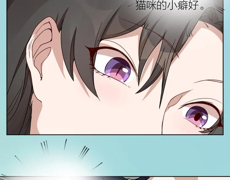 第18话 新租客与黑发帅哥 第5页