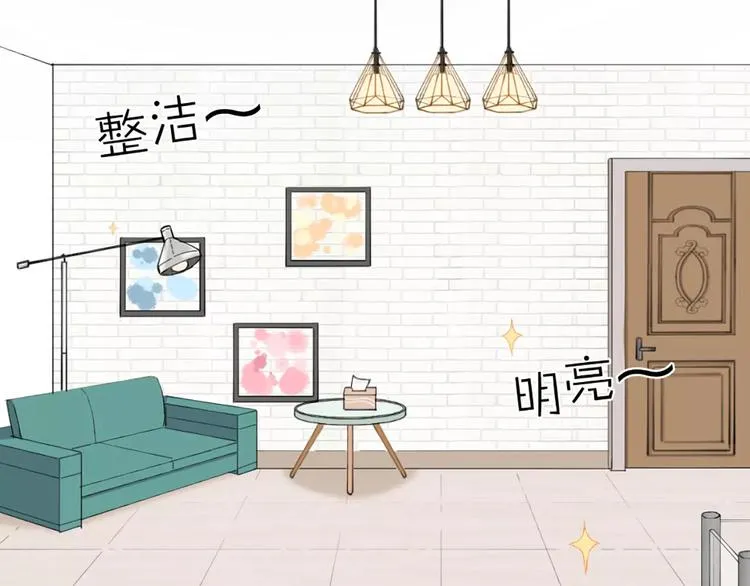 第18话 新租客与黑发帅哥 第66页