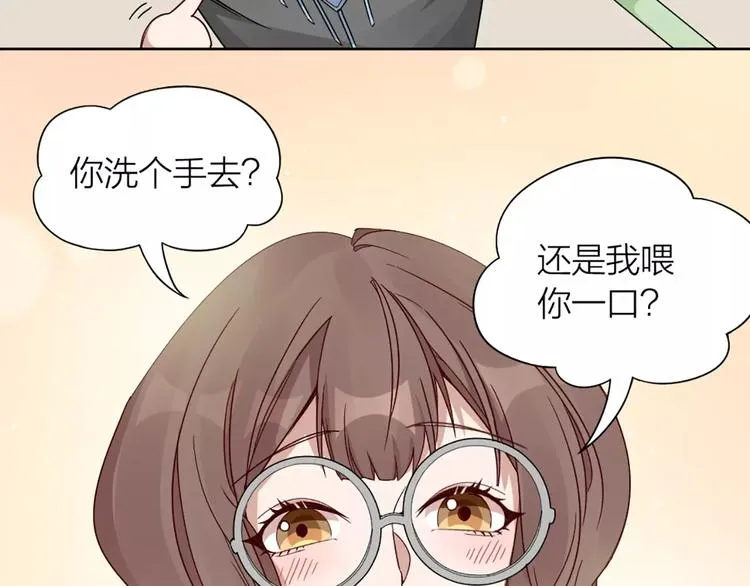 第18话 新租客与黑发帅哥 第68页