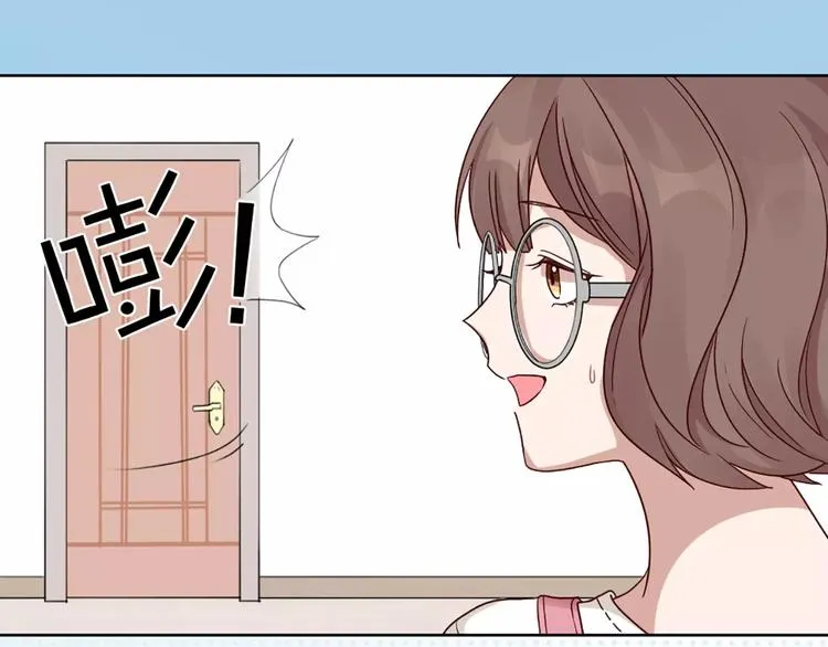 第18话 新租客与黑发帅哥 第74页