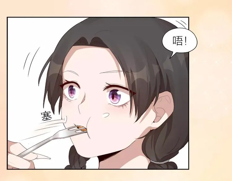 第19话 与猫男的同居日常 第81页