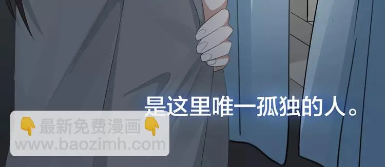 第20话 猫男的秘密 第50页