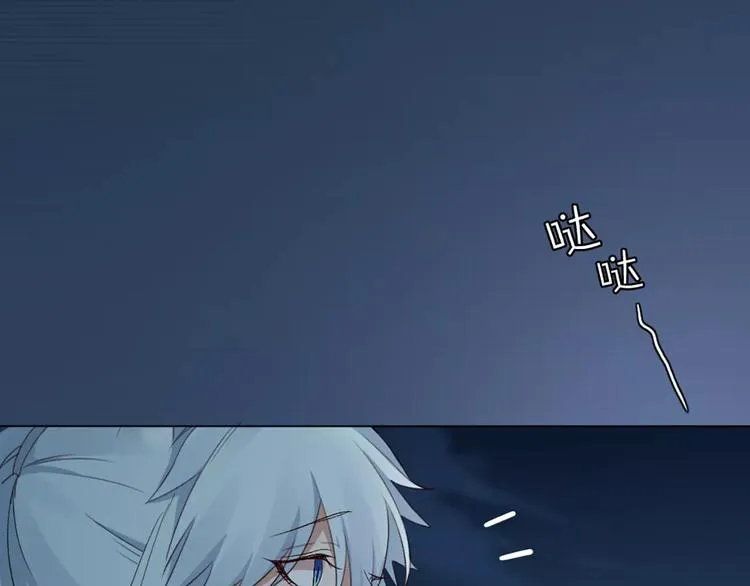 第20话 猫男的秘密 第51页