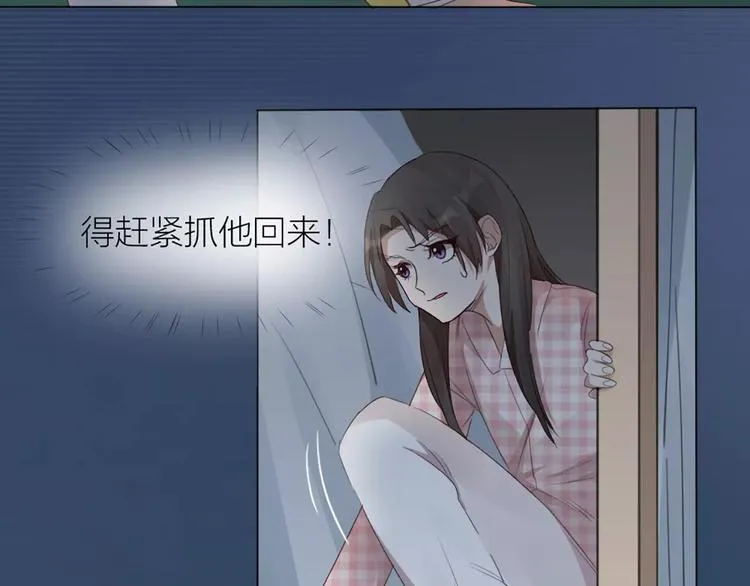 第20话 猫男的秘密 第59页