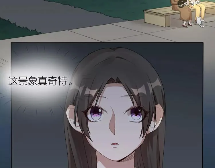 第21话 猫男的朋友们 第4页