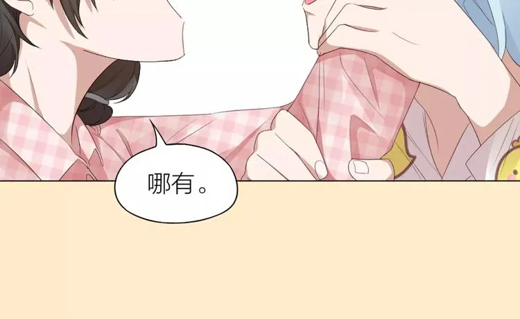 第21话 猫男的朋友们 第28页