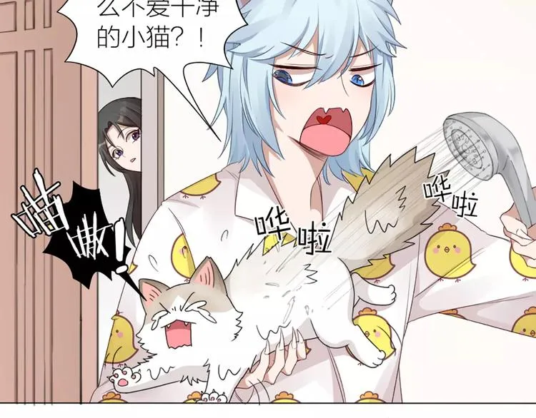 第22话 绝育手术？ 第40页