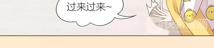 第22话 绝育手术？ 第49页