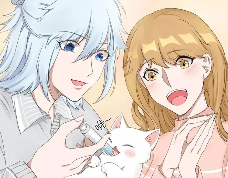 第23话 猫男的求爱方式 第24页