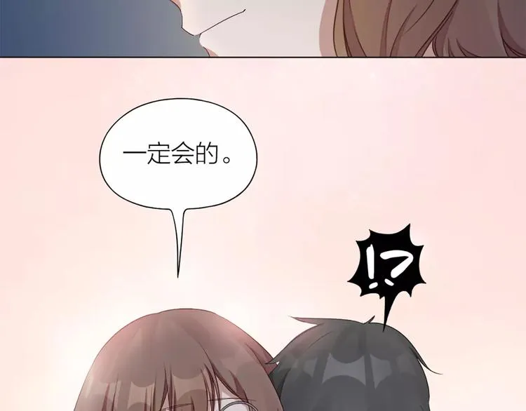 第26话 原来是个傲娇！ 第8页