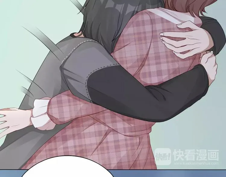 第26话 原来是个傲娇！ 第24页