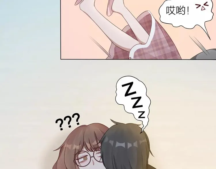 第26话 原来是个傲娇！ 第28页